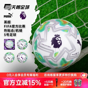 阿莱格里执教那不勒斯将携拉比奥特与DV9重返意甲
