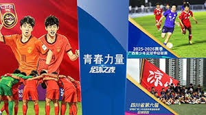 特朗普宣布将出席重要球赛引发热议