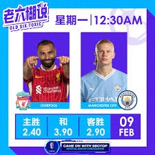 成为世界杯老球迷的秘诀与外号大全